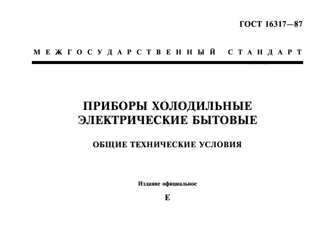 Подготовим только необходимые документы